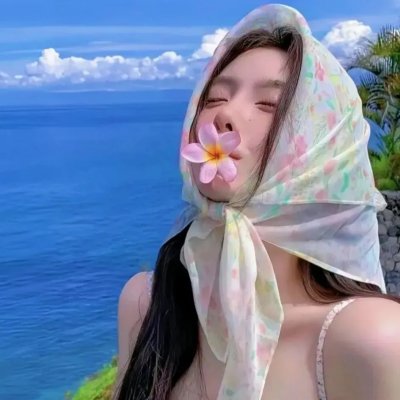 美国最后的处女